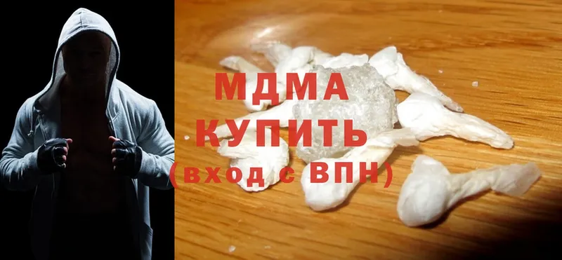 MDMA Molly  Горняк 